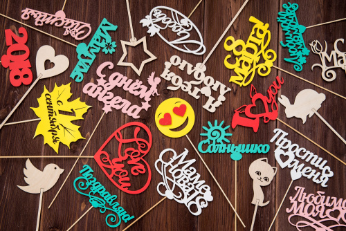 Топпер с надписью на выбор