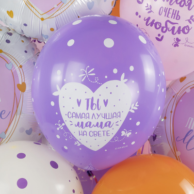 Большой букет шаров "Любимой МАМЕ" арт.92436