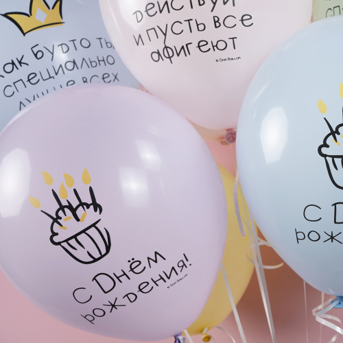 Связка воздушных шаров "Лучше всех" ассорти арт. 92437