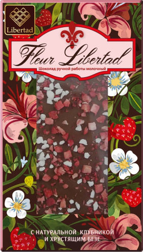 Подарочный набор "Время любить" со свечами, бомбочками для ванны, шоколадом арт. 59823